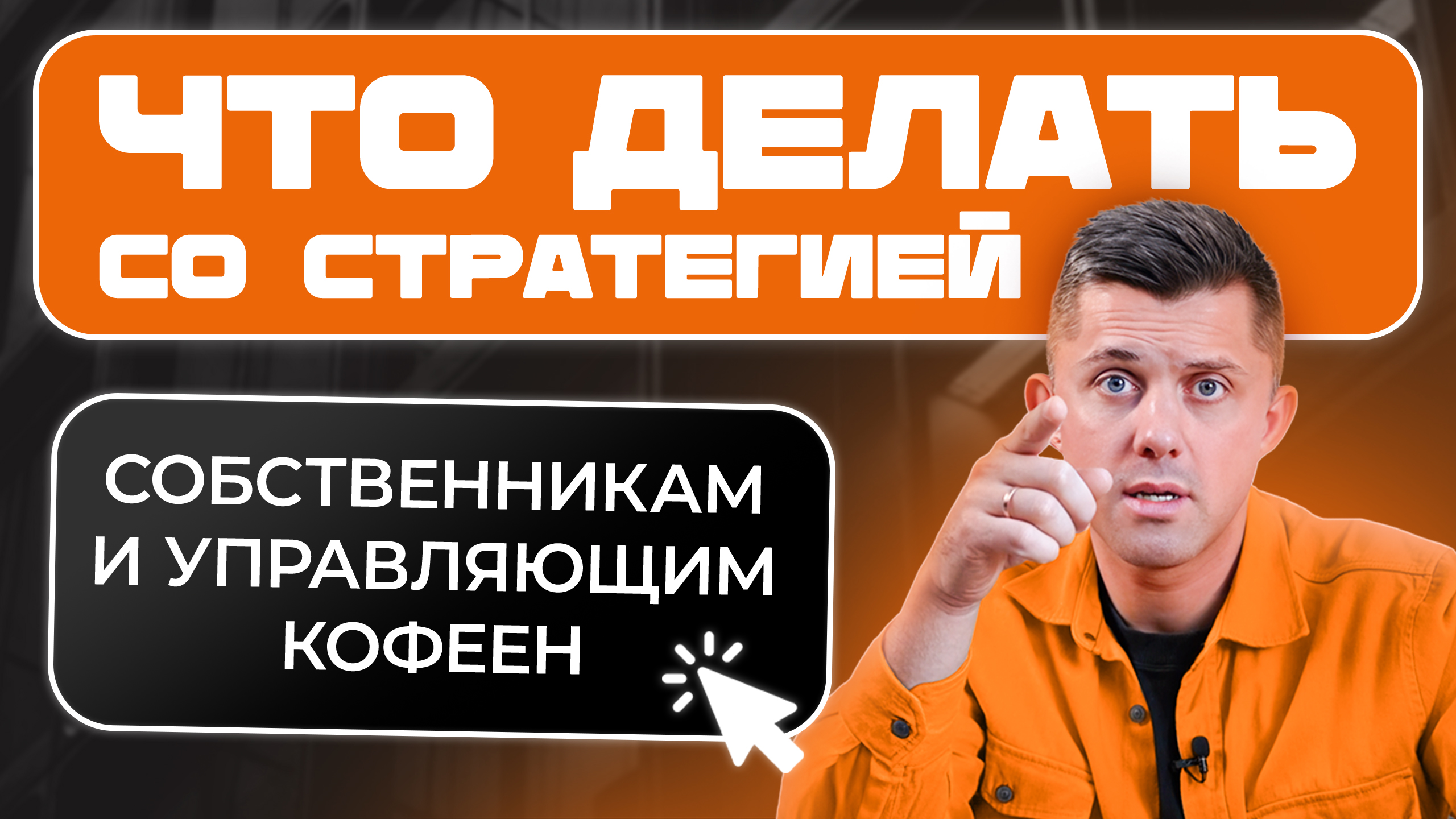 Заголовок